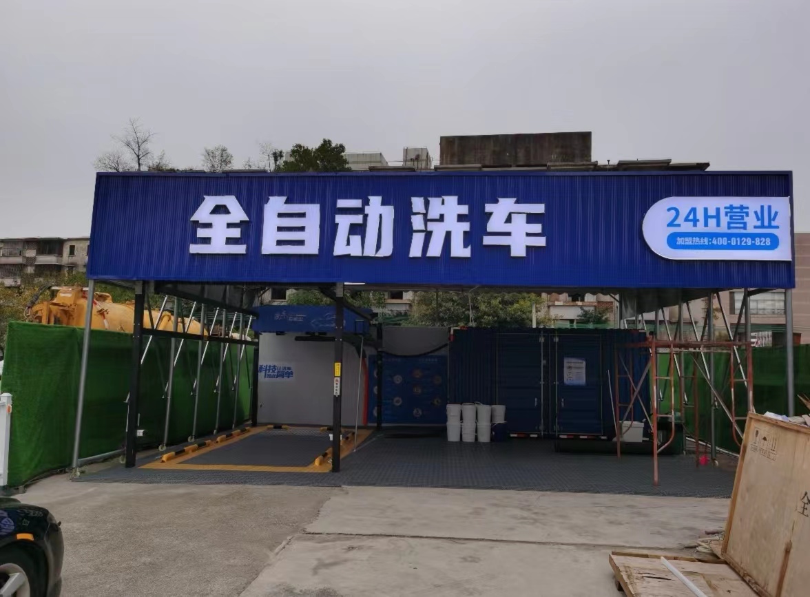案例展示
